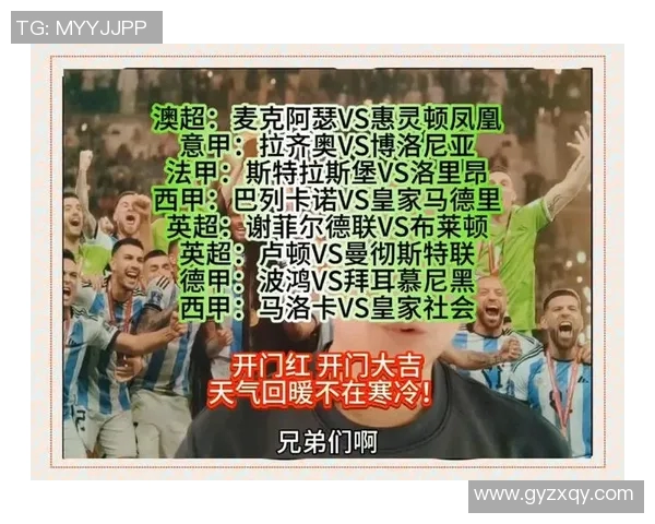 洛里昂与布球队激战正酣谁能在这场对决中笑到最后